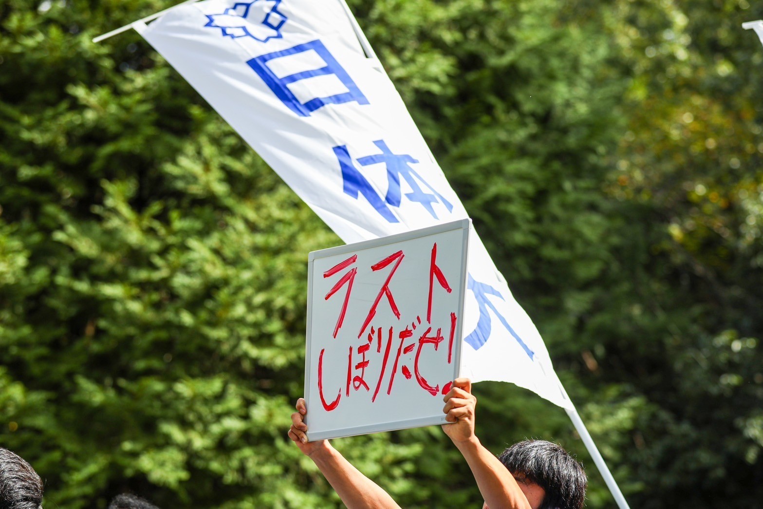 第105回関東学生陸上競技対校選手権大会 ハーフマラソン